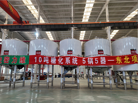 东湖精酿啤酒设备厂—5吨五锅五器糖化系统—四川项目