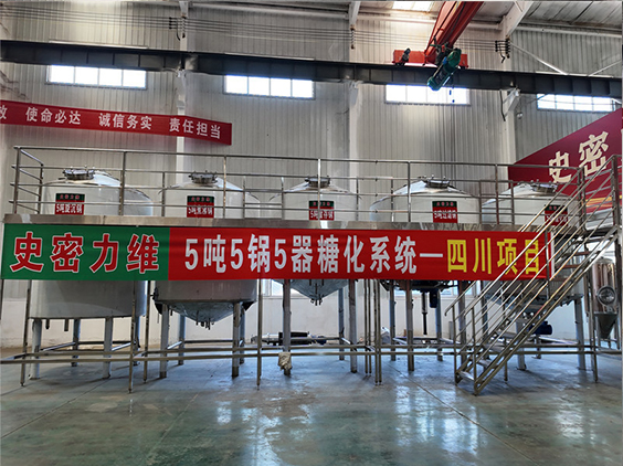 东湖精酿啤酒设备厂—10吨五锅五器糖化系统—东北项目