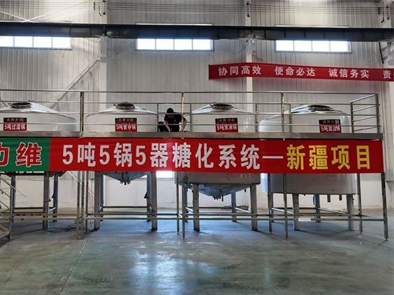 东湖精酿啤酒设备厂—5吨精酿啤酒设备—新疆项目